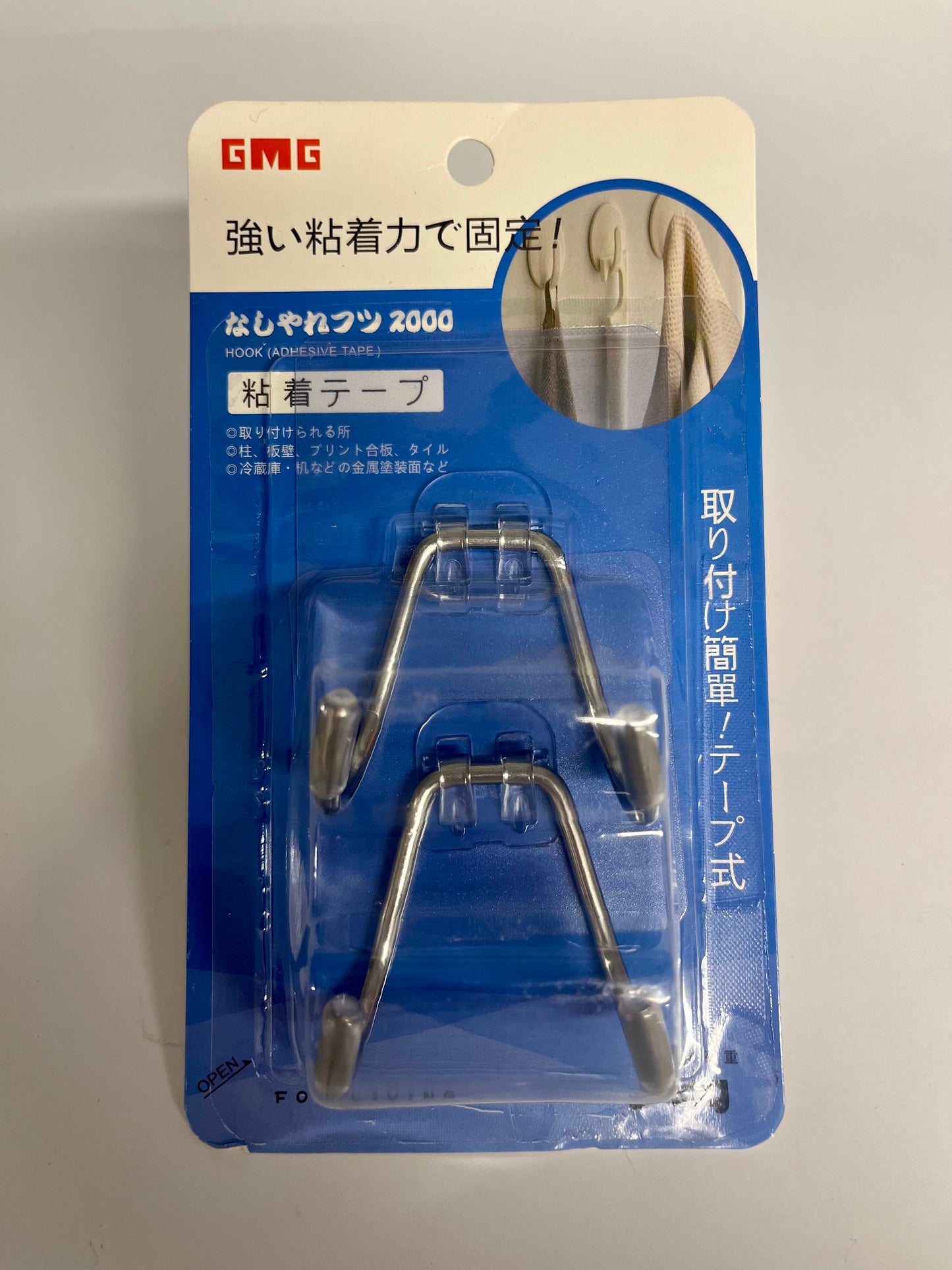 Double Metal Hooks - 2pcs