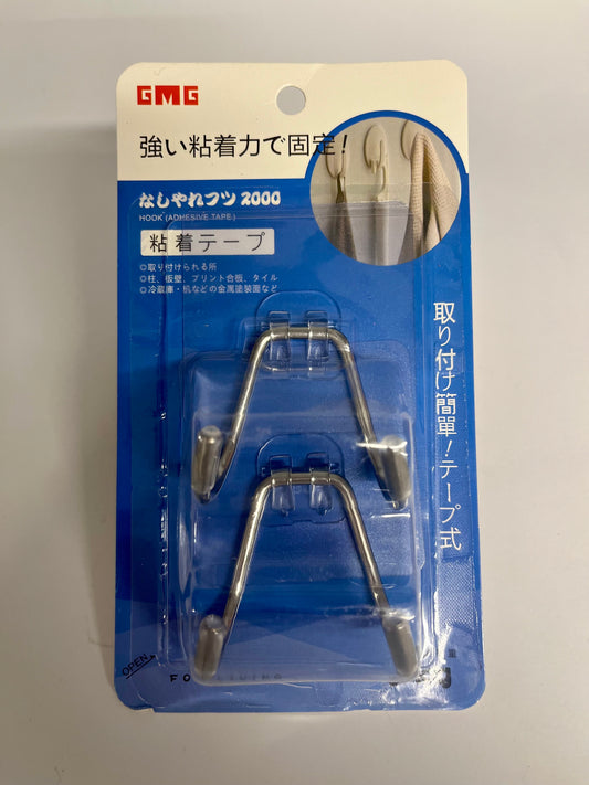 Double Metal Hooks - 2pcs