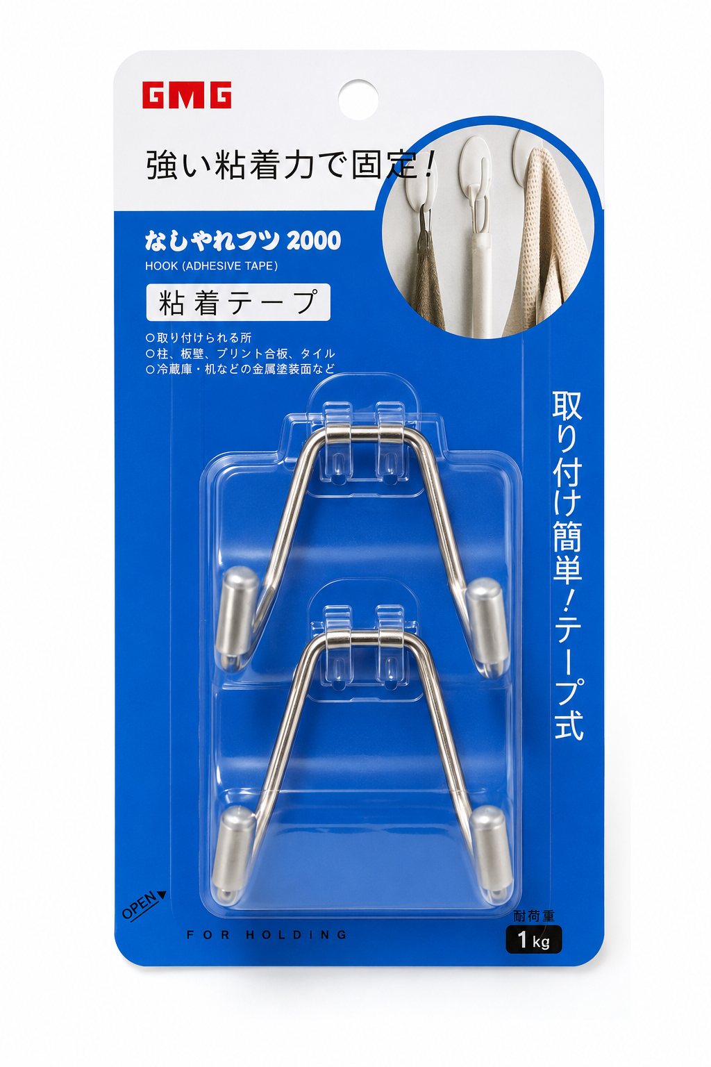 Double Metal Hooks - 2pcs